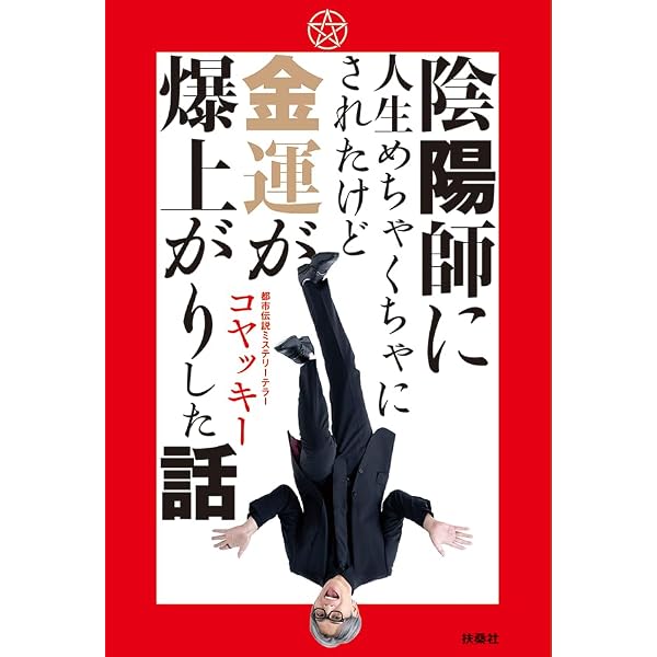 Amazon.co.jp: メディカル・ミディアム -医療霊媒- eBook : アンソニー